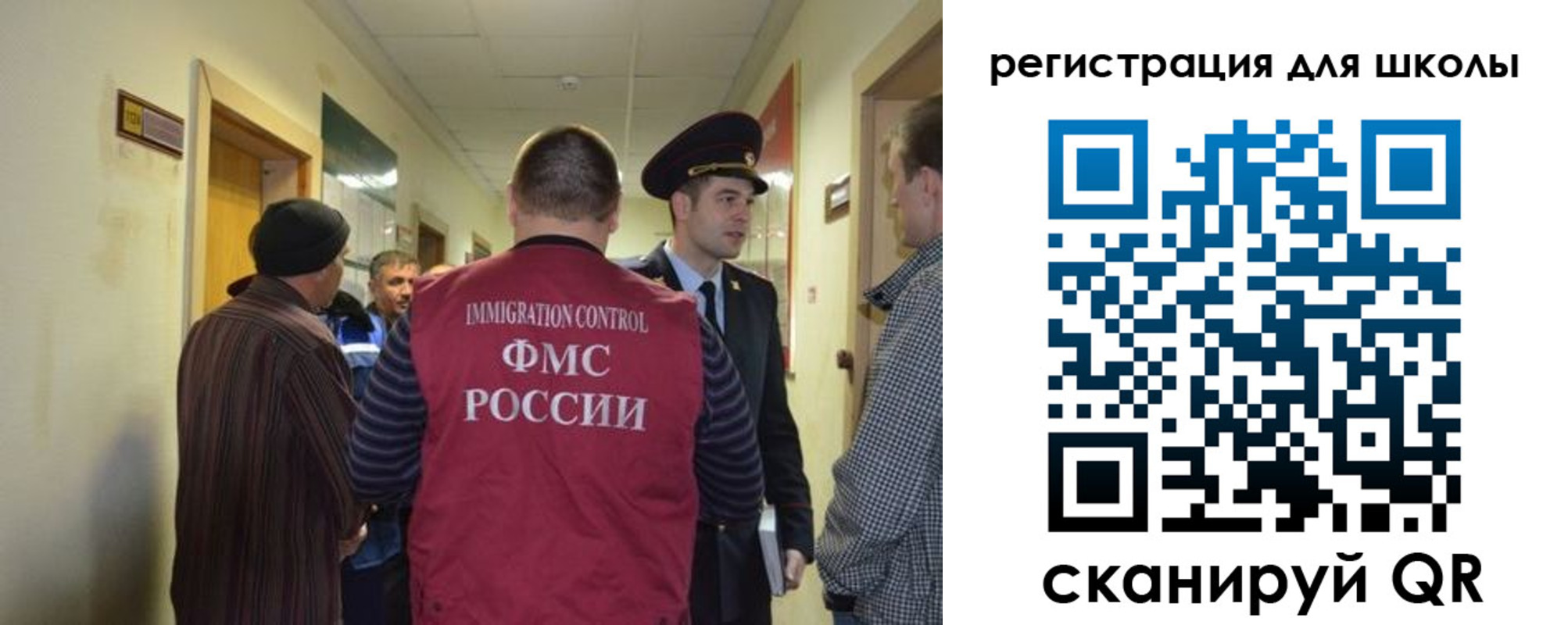 прописка в квартире в Братске