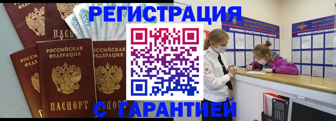 форма 3 в Братске